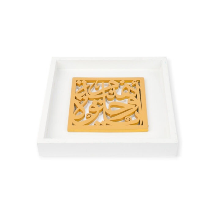 Oriental wooden panel with engraved Arabic lettering