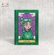 Coolest Alien notebook with anime-style girl illustration in green and purple tones