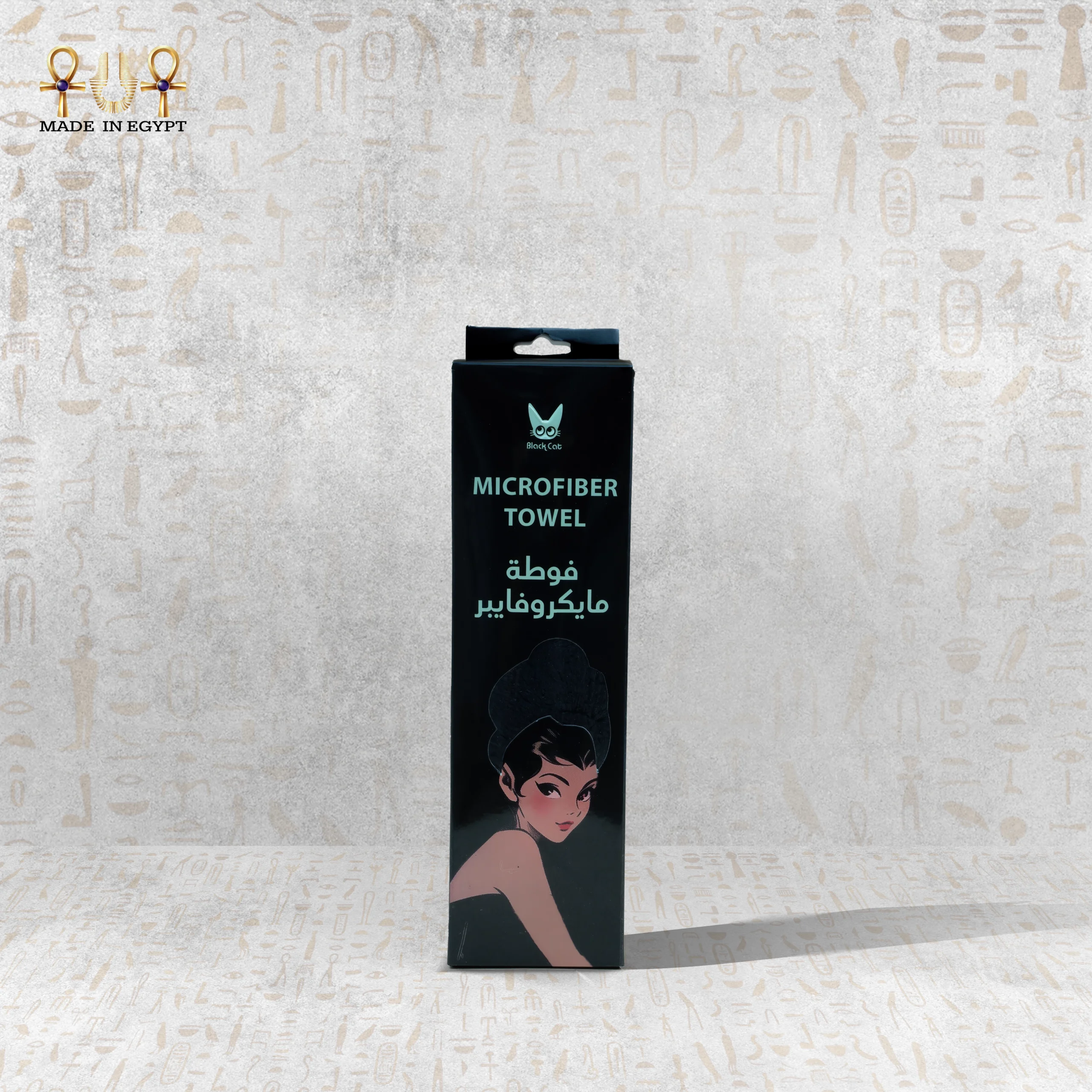 Microfiber Towel Packaging - Black & White Illustration Microfiber Towel packaging with a chic woman illustration, showcasing black packaging. Made in Egypt.