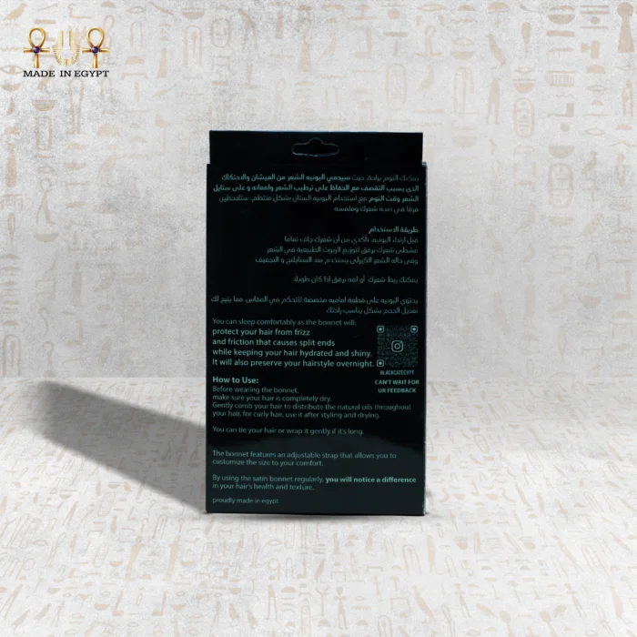 Satin Magic bonnet packaging back view with usage instructions and benefits.