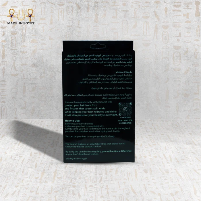 Satin Magic red bonnet packaging back view with bilingual usage guide.