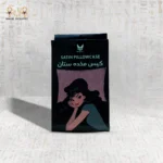 Silk Serenity satin pillowcase packaging front view – pink edition.