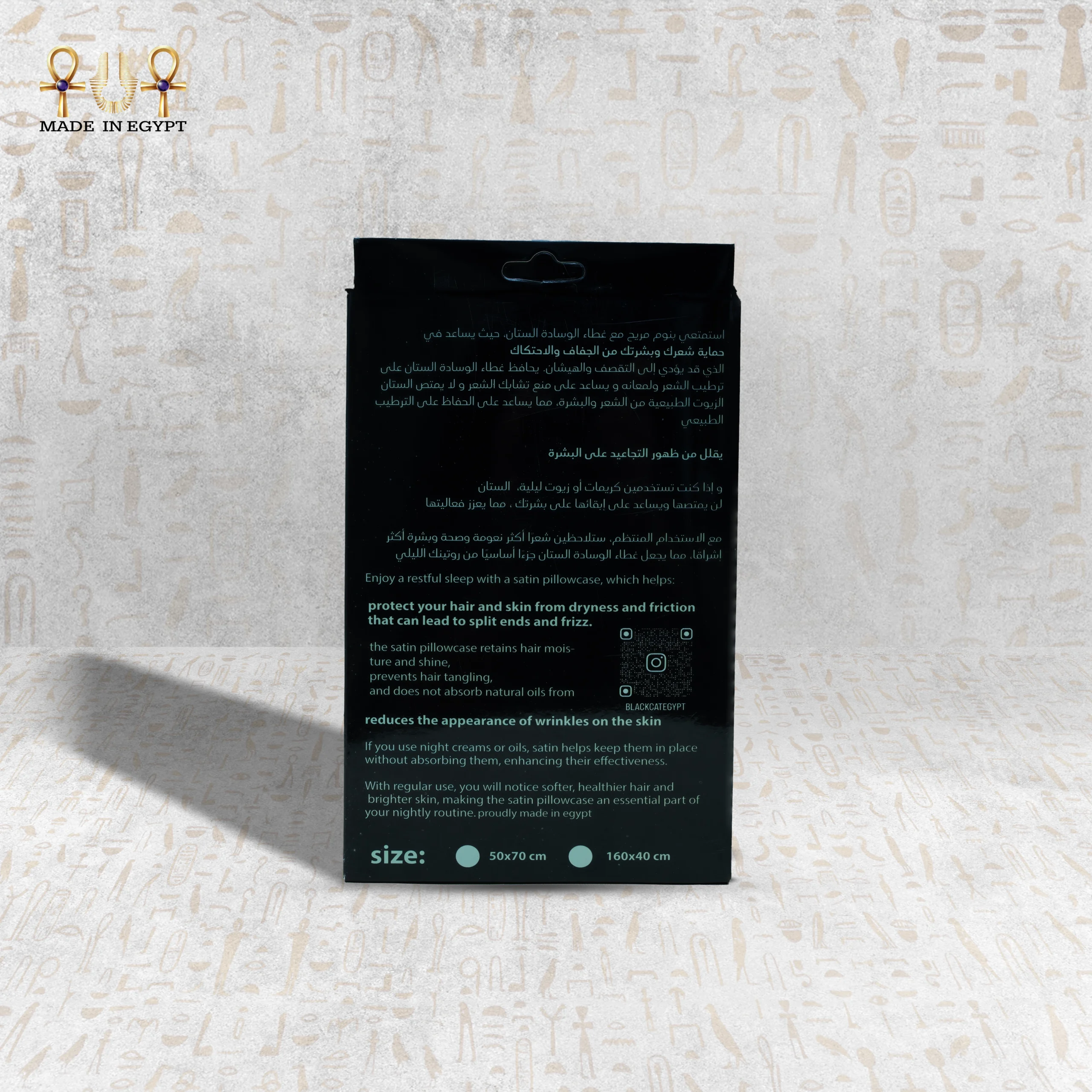 Silk Serenity Satin Pillowcase – Pink Edition Back Packaging Silk Serenity satin pillowcase packaging back view with care tips and product details.