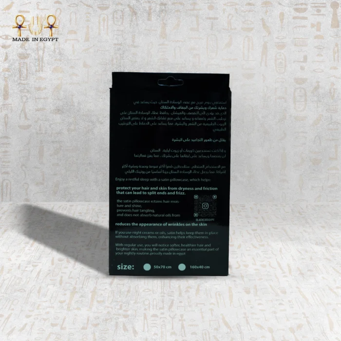 Silk Serenity satin pillowcase packaging back view with features and size chart.