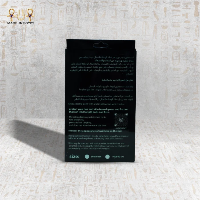 Silk Serenity satin pillowcase packaging back view with benefits and usage instructions.