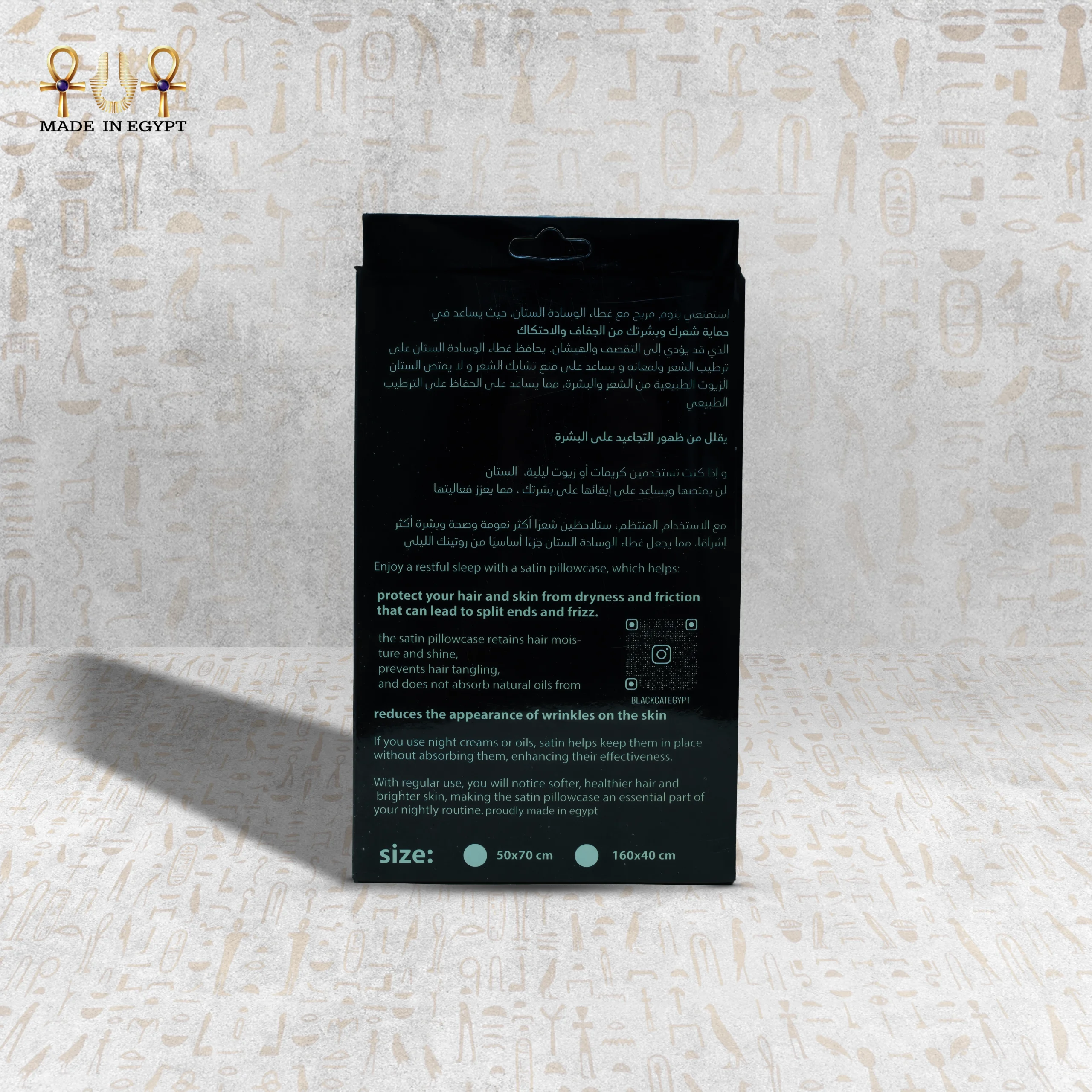 Silk Serenity Satin Pillowcase – Back Packaging Information Silk Serenity satin pillowcase packaging back view with benefits and usage instructions.