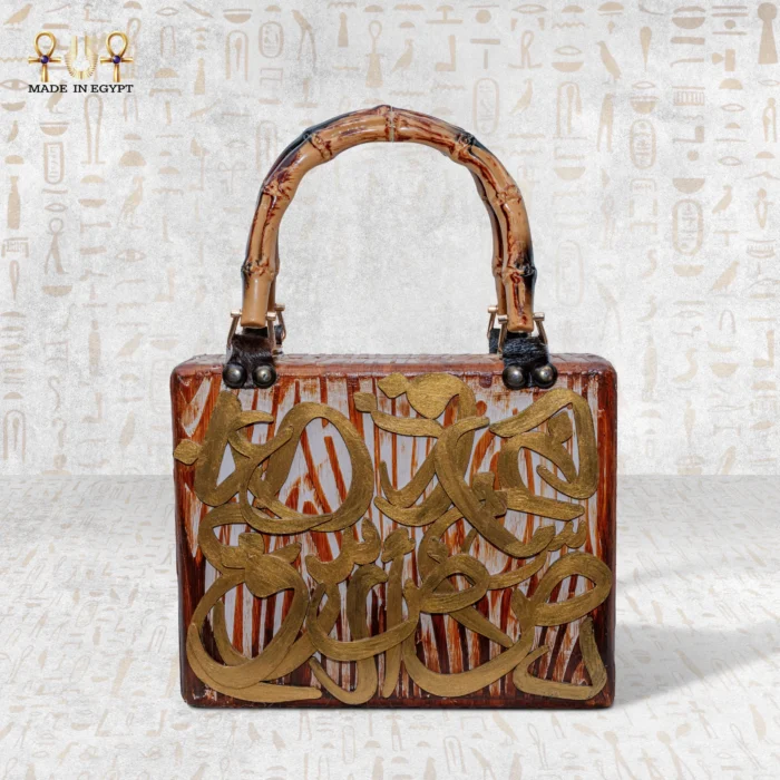 Wooden handbag with engraved Arabic calligraphy and bamboo handle