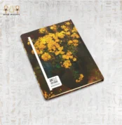 Sunflowers notebook with vibrant yellow floral artwork inspired by classic art.