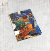 Vincent van Gogh inspired notebook cover with a collage of paintings and sunflower art.