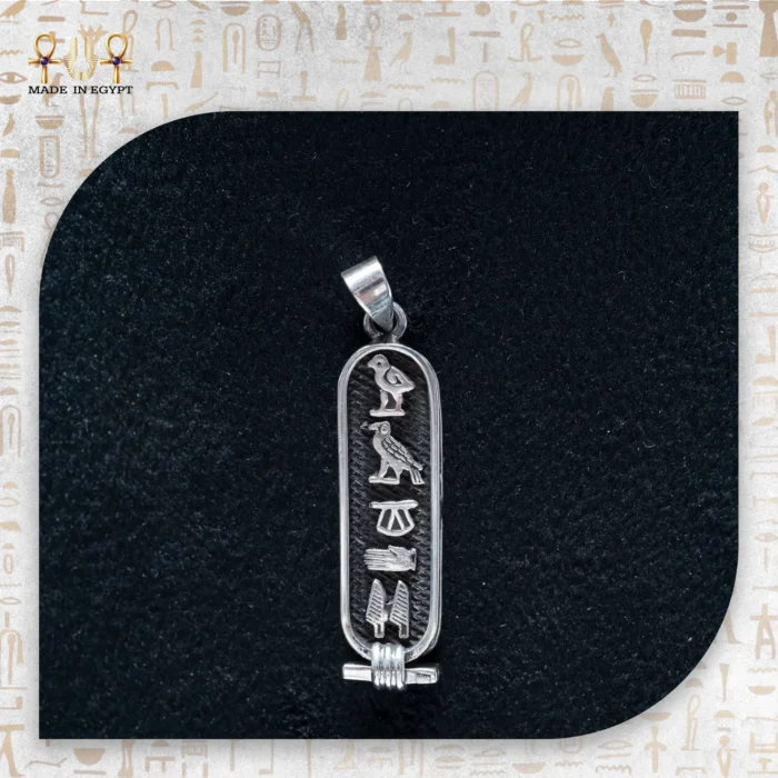 ⁦كارتوش الأبدية⁩ - الصورة ⁦3⁩