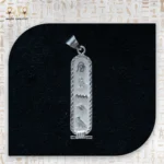 Cartouche of Eternity