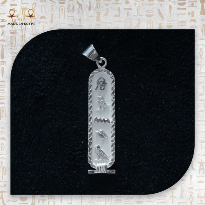 Cartouche of Eternity - Image 1