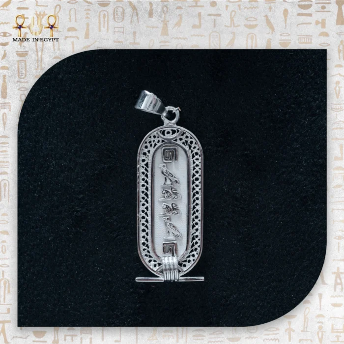 ⁦همسة الأبدية⁩ - الصورة ⁦1⁩