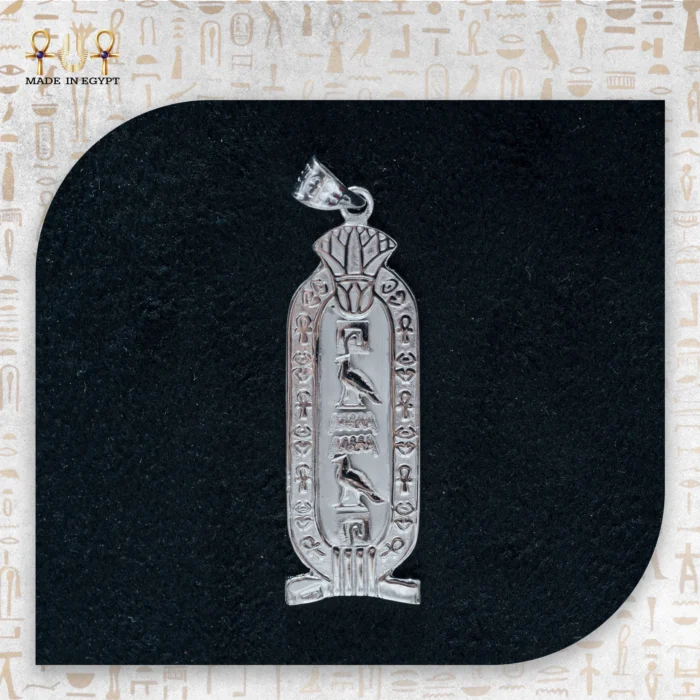 ⁦كارتوش التراث⁩ - الصورة ⁦1⁩