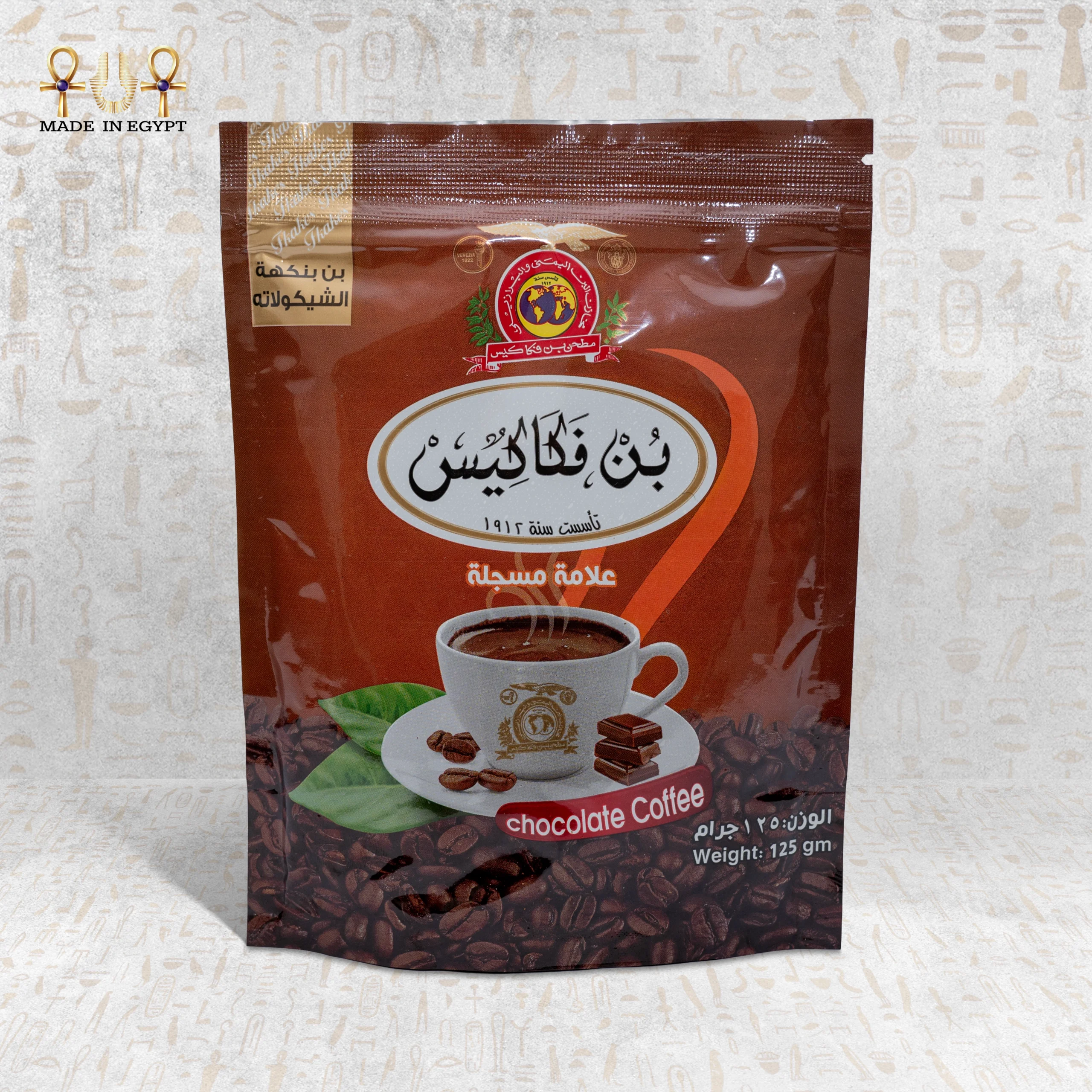 @3A Coffee with chocolate