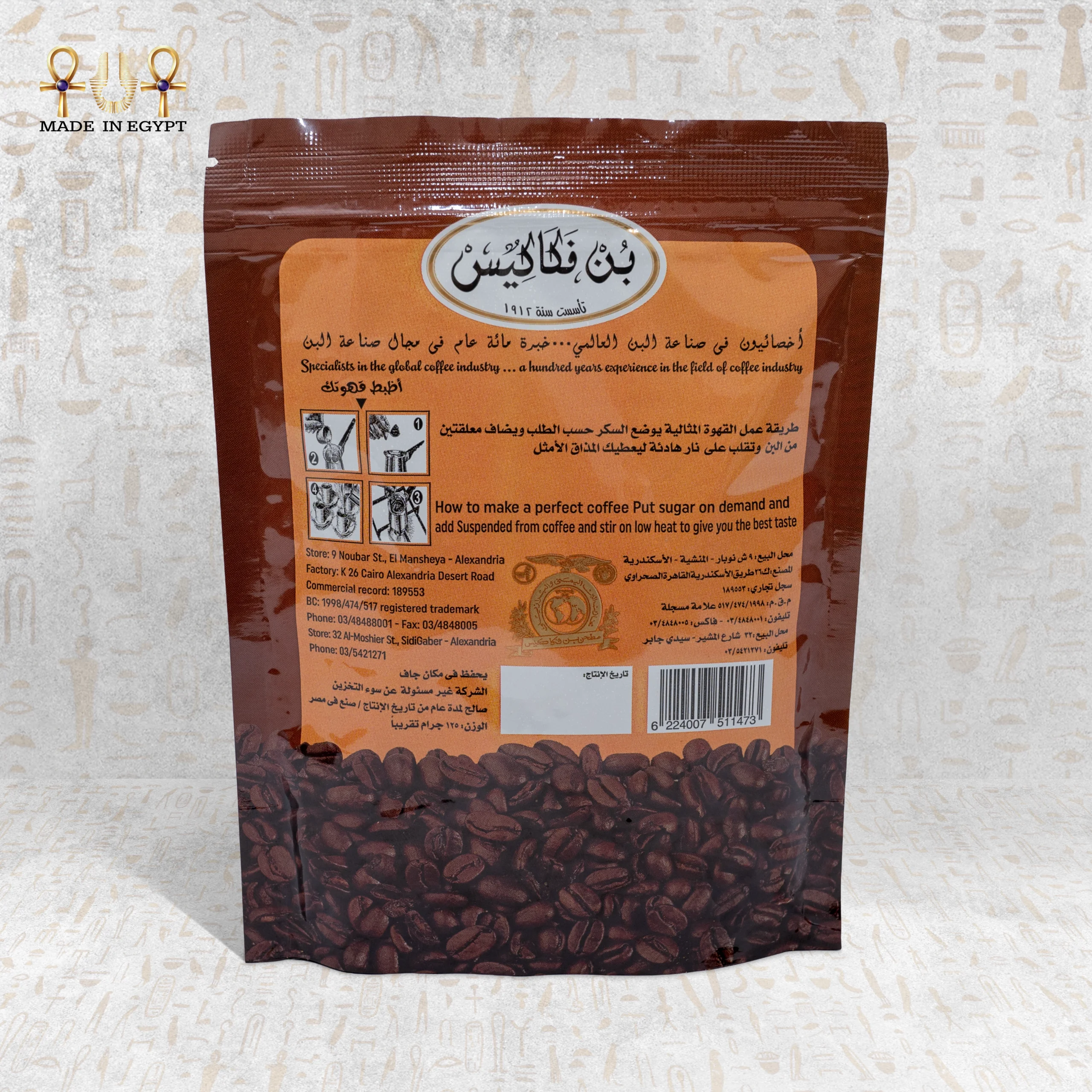 @3B Coffee with chocolate