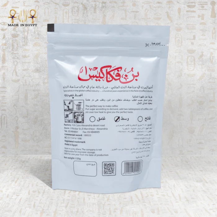 Plain Coffee - Image 2