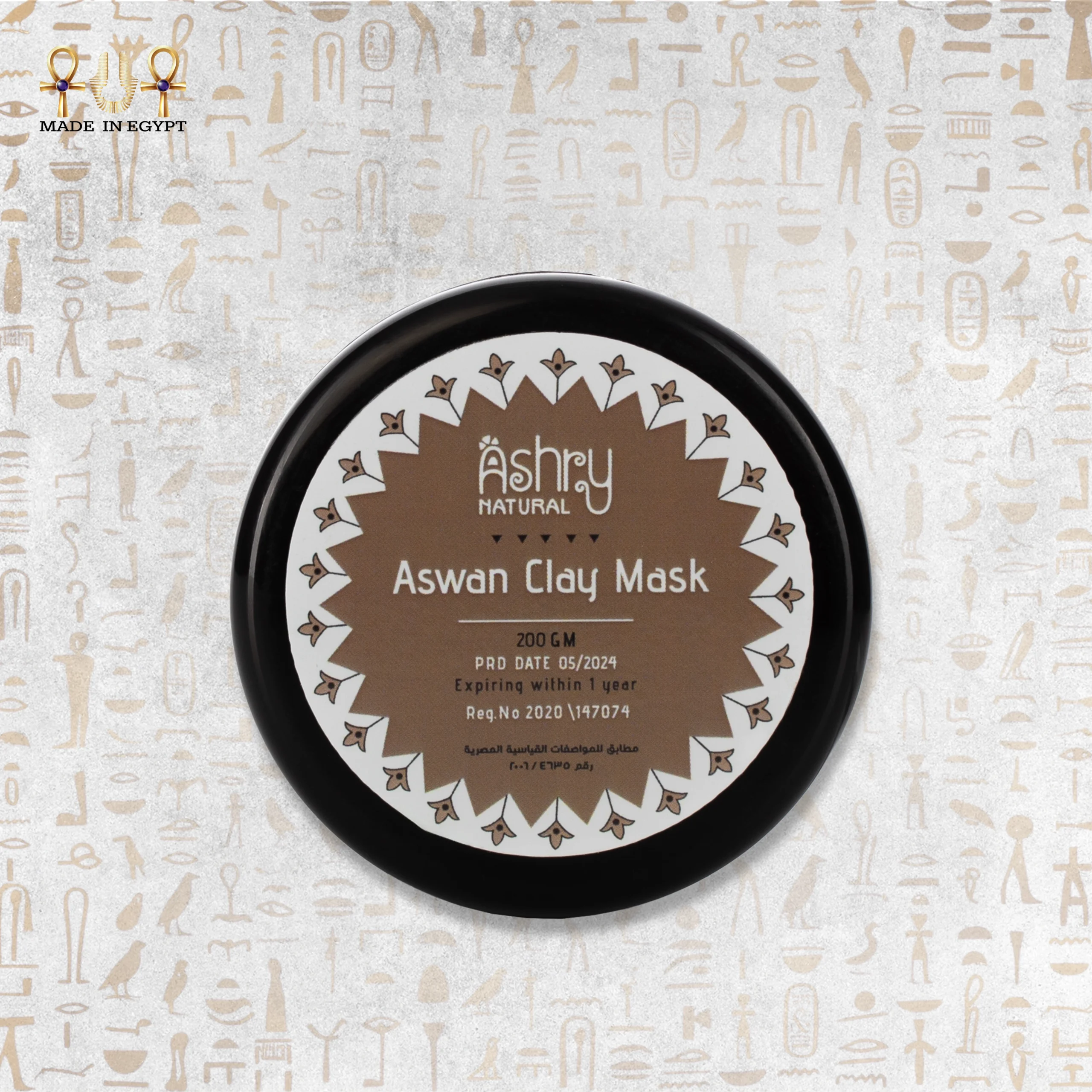 ASWAN Clay Mask @18A