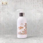 كريم الجسم الأميرة العربية