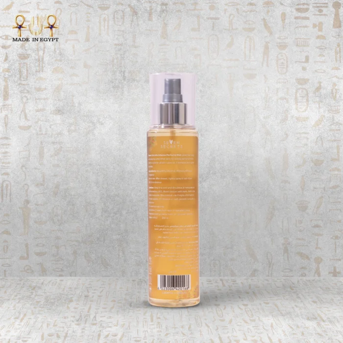 عطر ميست الأميرة العربية - Image 2