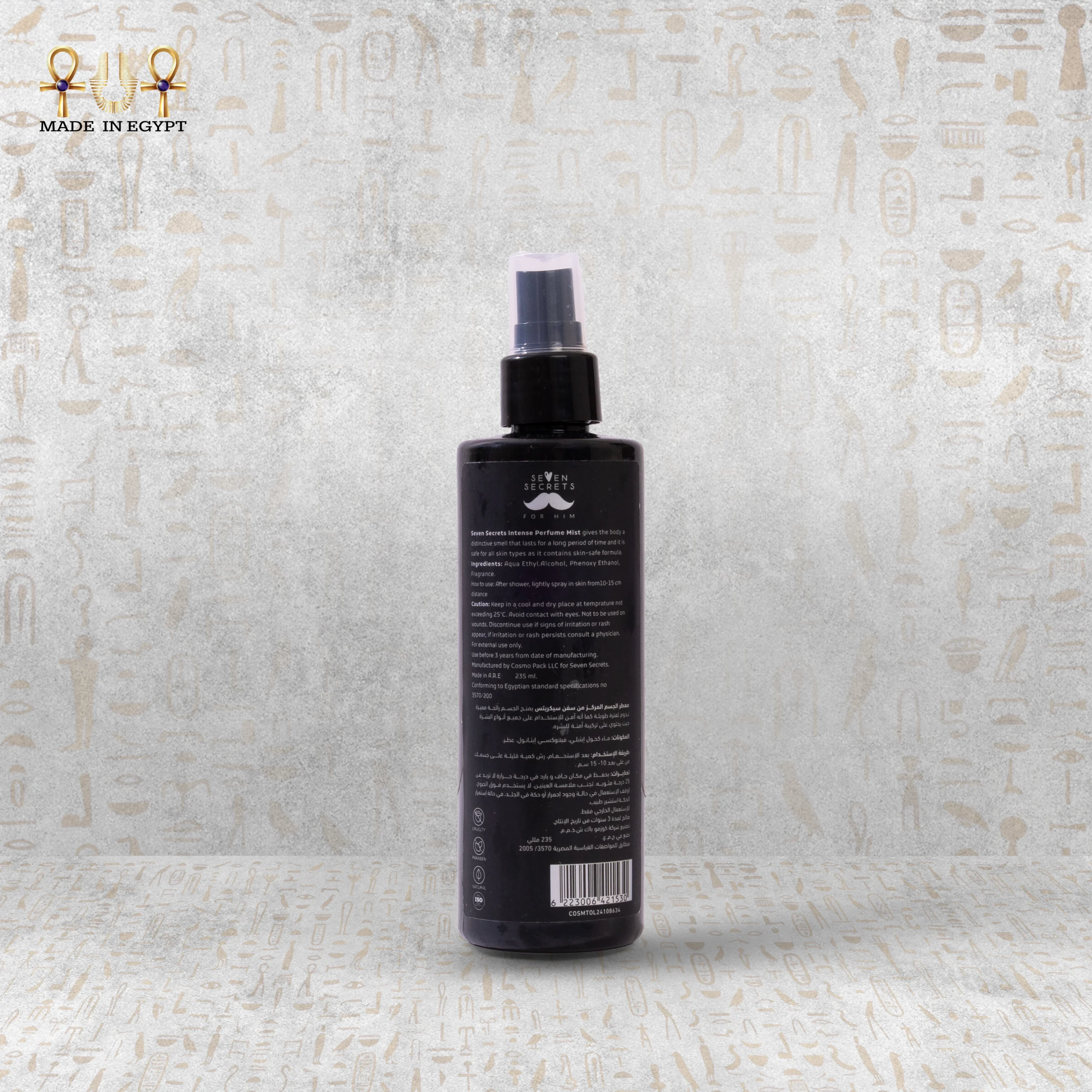 Black Addict – Perfume Mist @34D