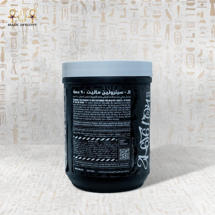 ⁦ال-سيترولين ماليت⁩ - الصورة ⁦3⁩