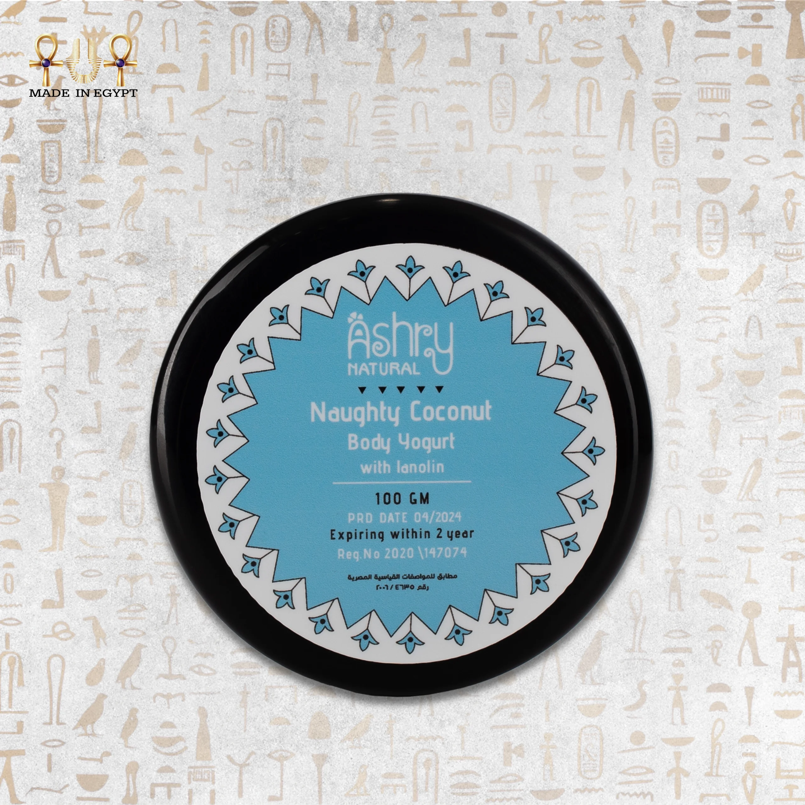 Body Yogurt ( Coconut ) @16C