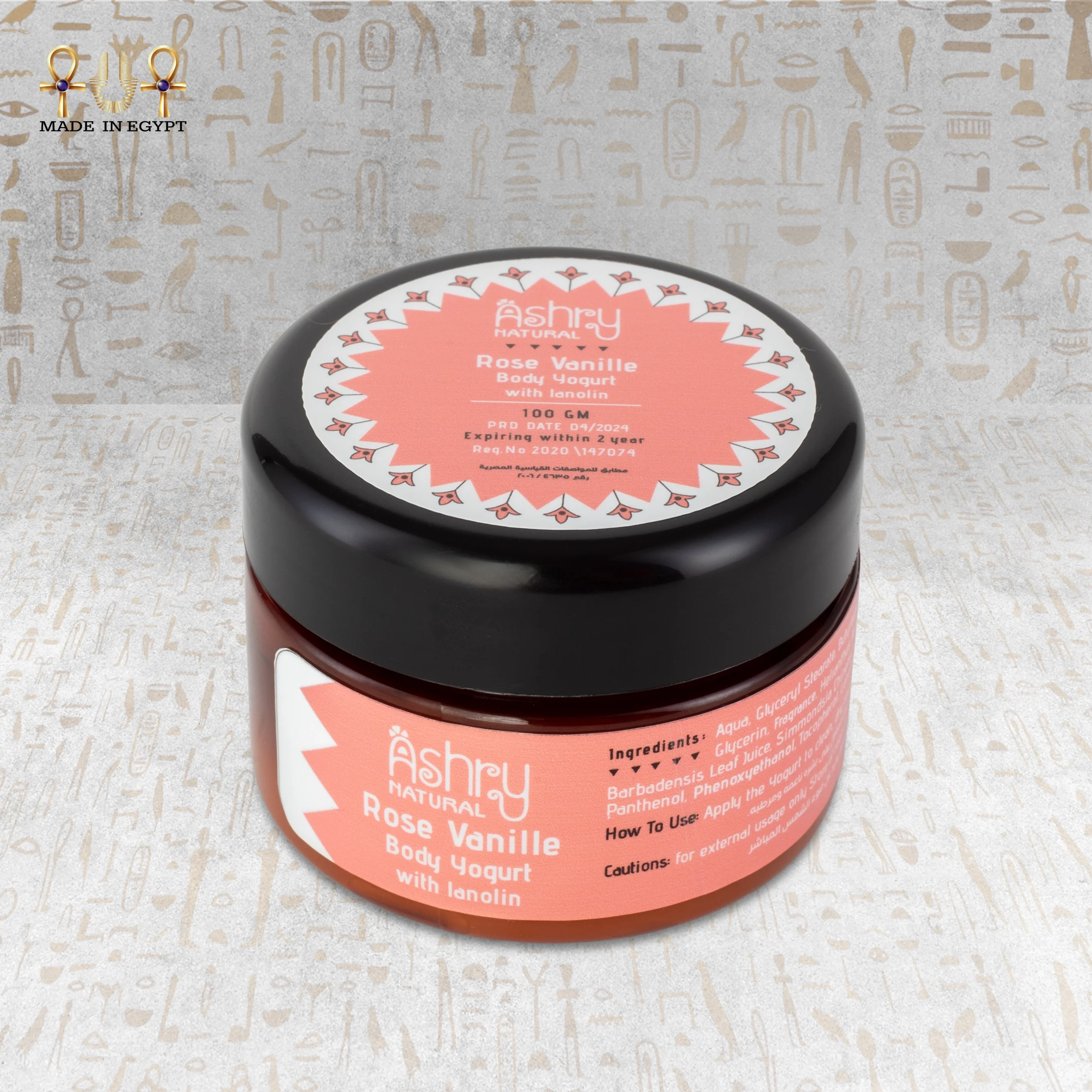Body Yogurt ( Rose Vanille )@14B