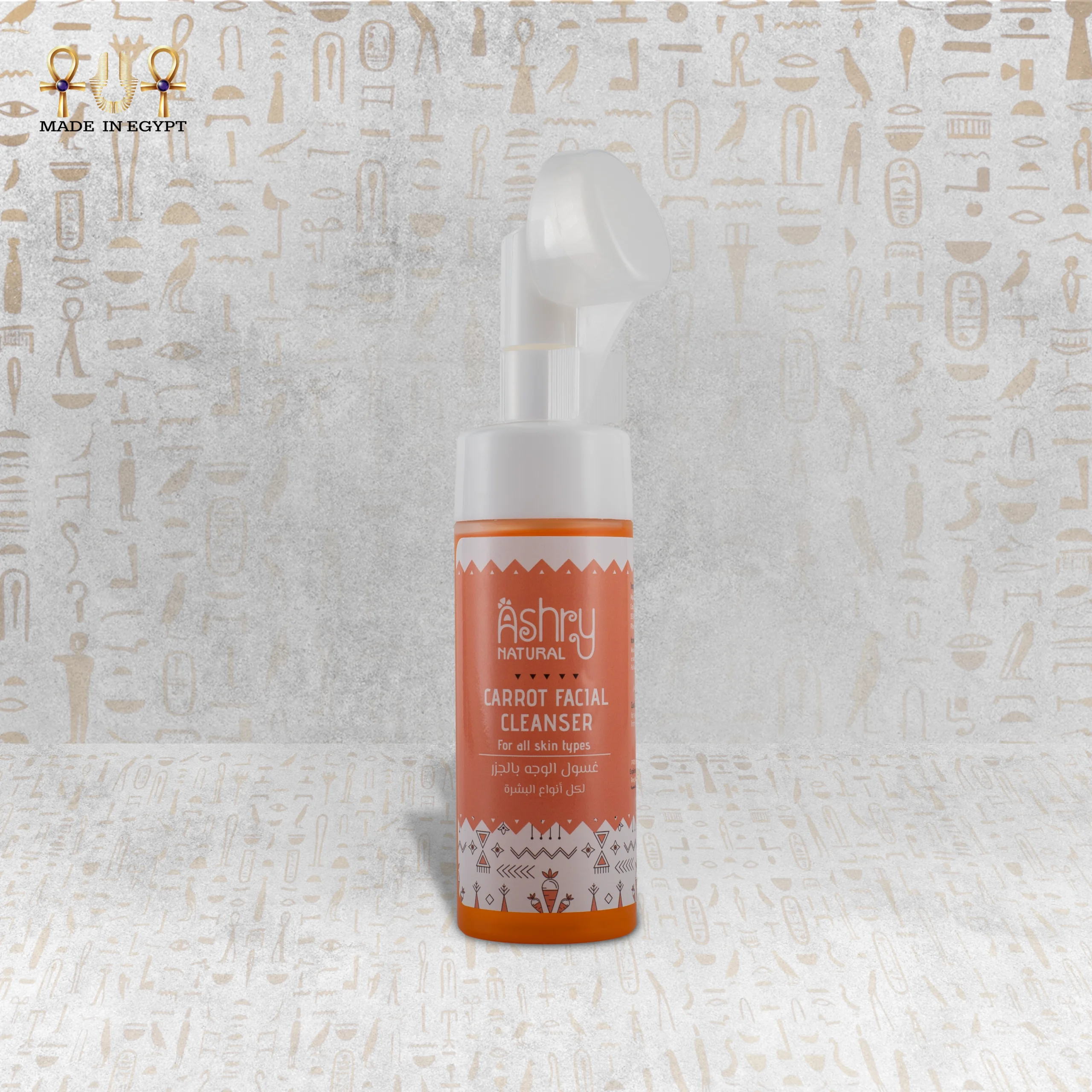 Carrot Facial Cleanser@12A