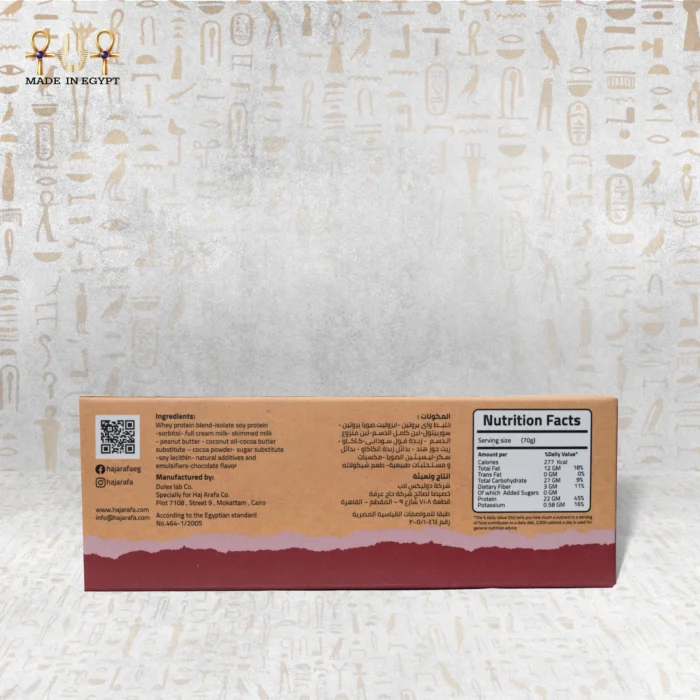 Chocolate Boost protein bar by Haj Arafa, back packaging showing ingredients and nutrition facts.