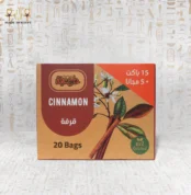 Cinnamon Warmth by Haj Arafa – 100% natural cinnamon tea, 20 bags, front packaging.