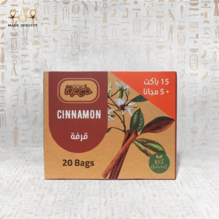 Cinnamon Warmth by Haj Arafa – 100% natural cinnamon tea, 20 bags, front packaging.