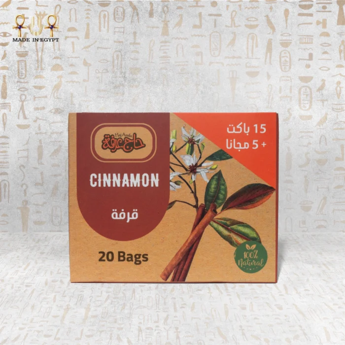 Cinnamon Warmth by Haj Arafa – 100% natural cinnamon tea, 20 bags, front packaging.