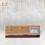 Coffee Energy protein bar by Haj Arafa – back packaging showing ingredients, nutrition facts, and manufacturer details.