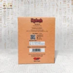Coffee Heritage by Haj Arafa – back of the 12-sachet box showing ingredients, production date, and storage instructions.