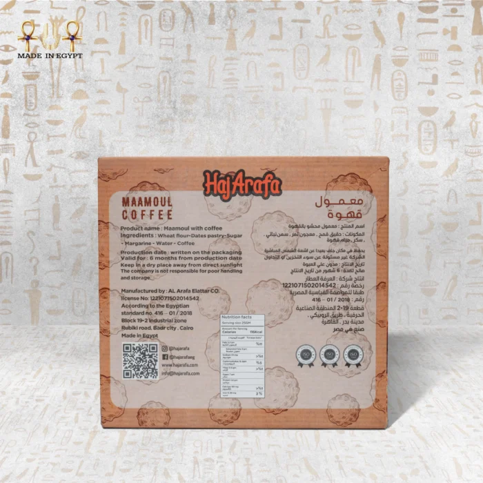 Coffee Moment by Haj Arafa – back of the box showing ingredients, nutrition facts, and production information.