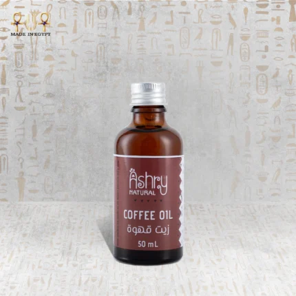 زيت القهوة