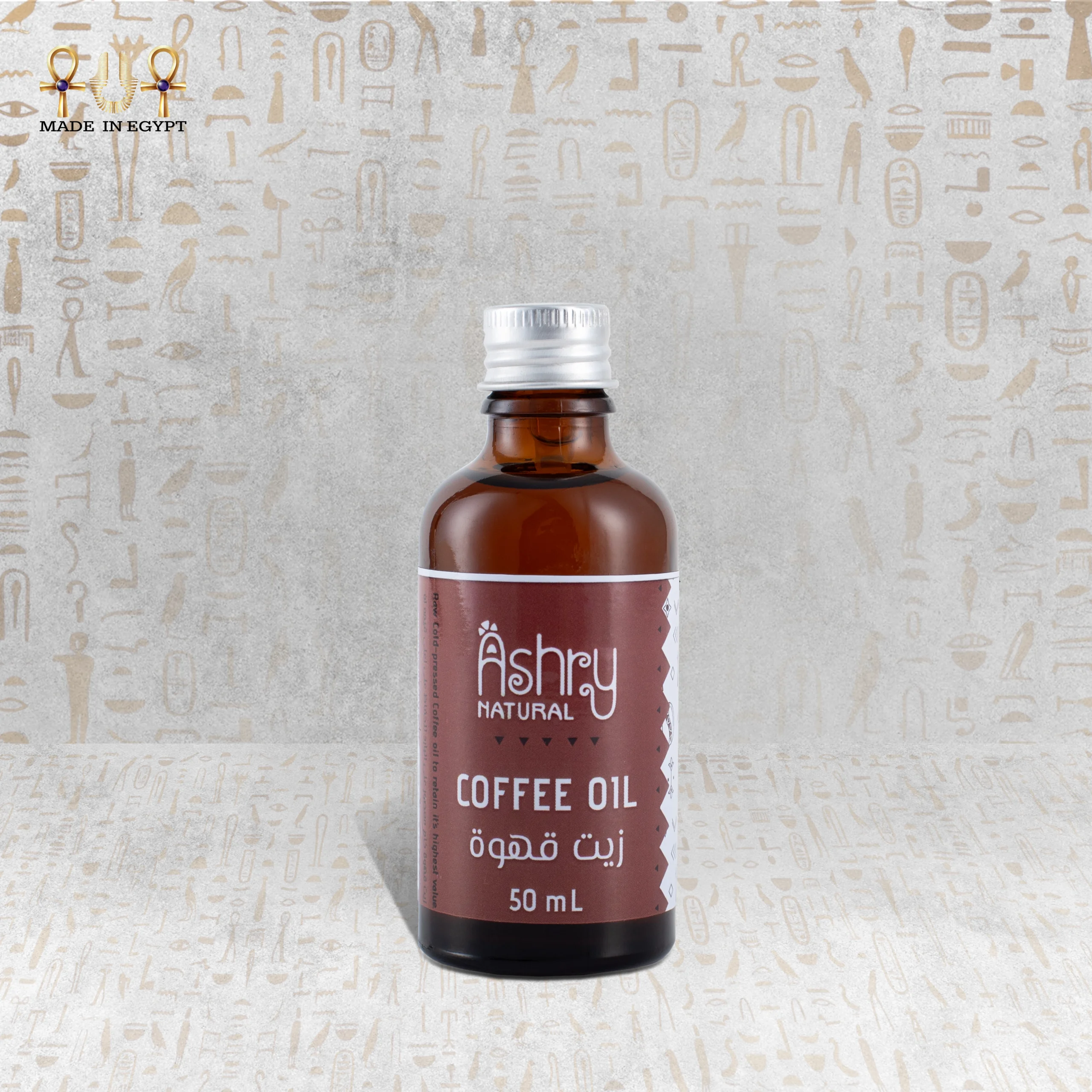 Coffee Oil @8A