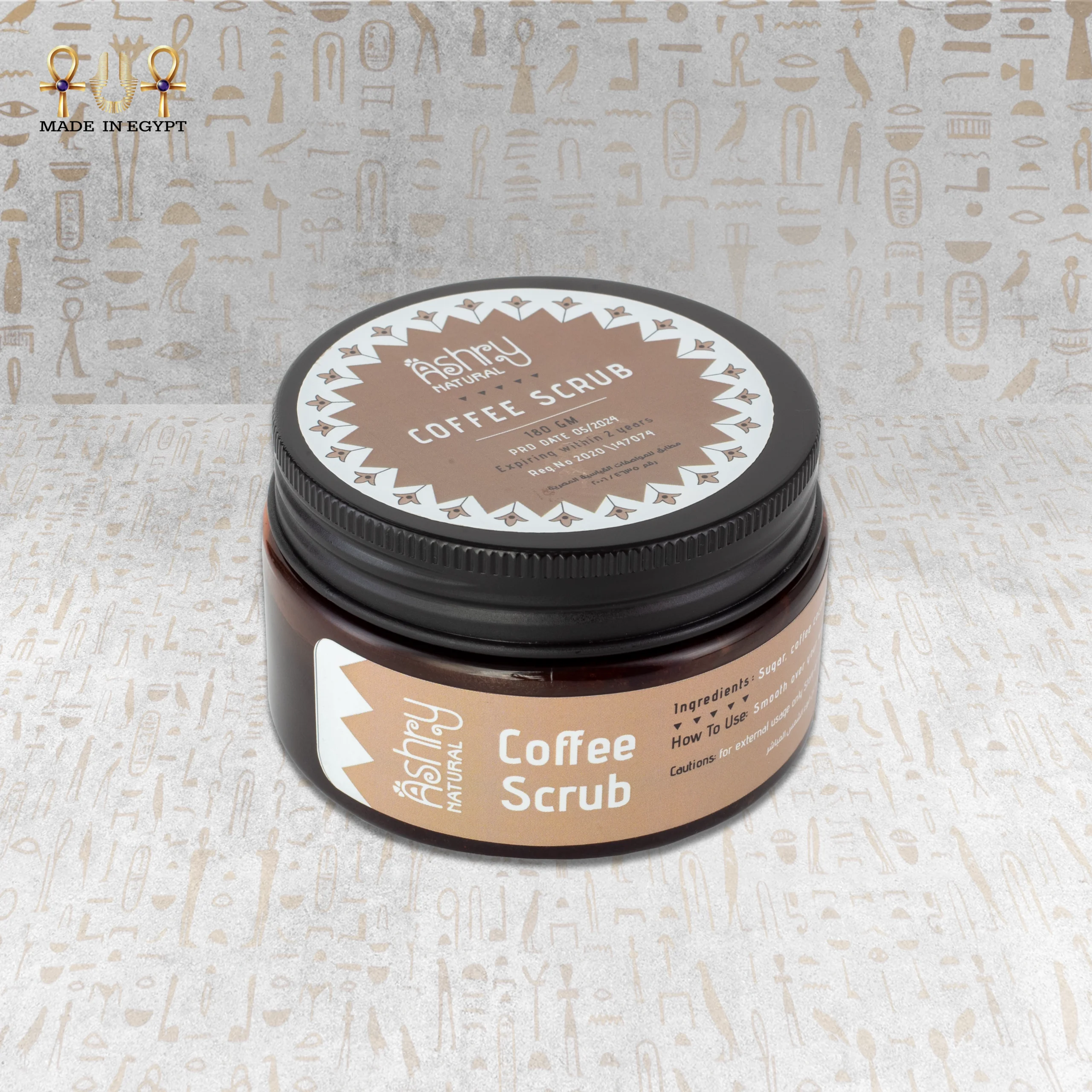 Coffee Scrub@7A