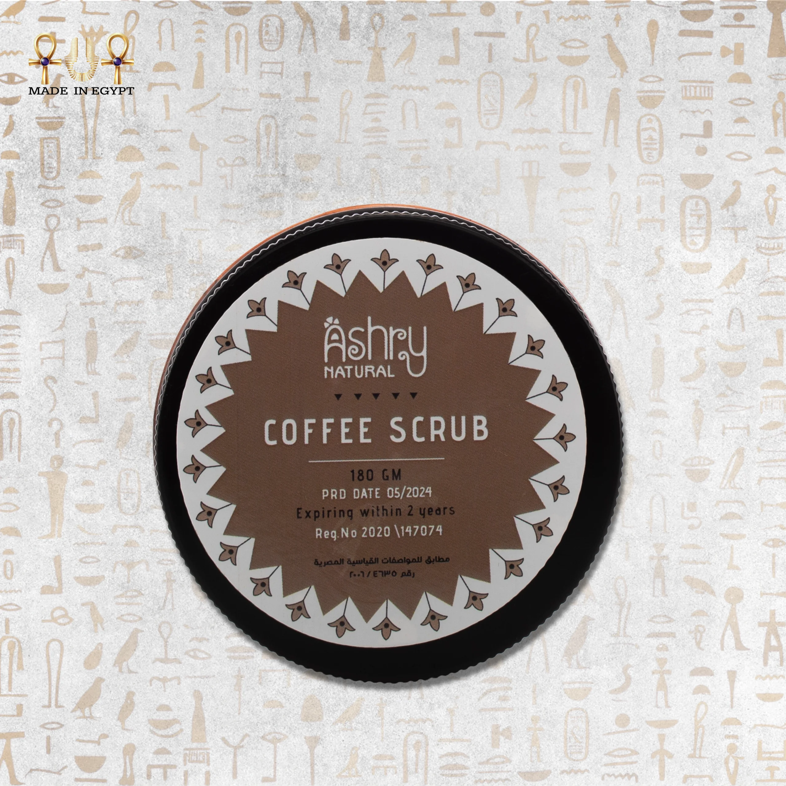 Coffee Scrub@7C