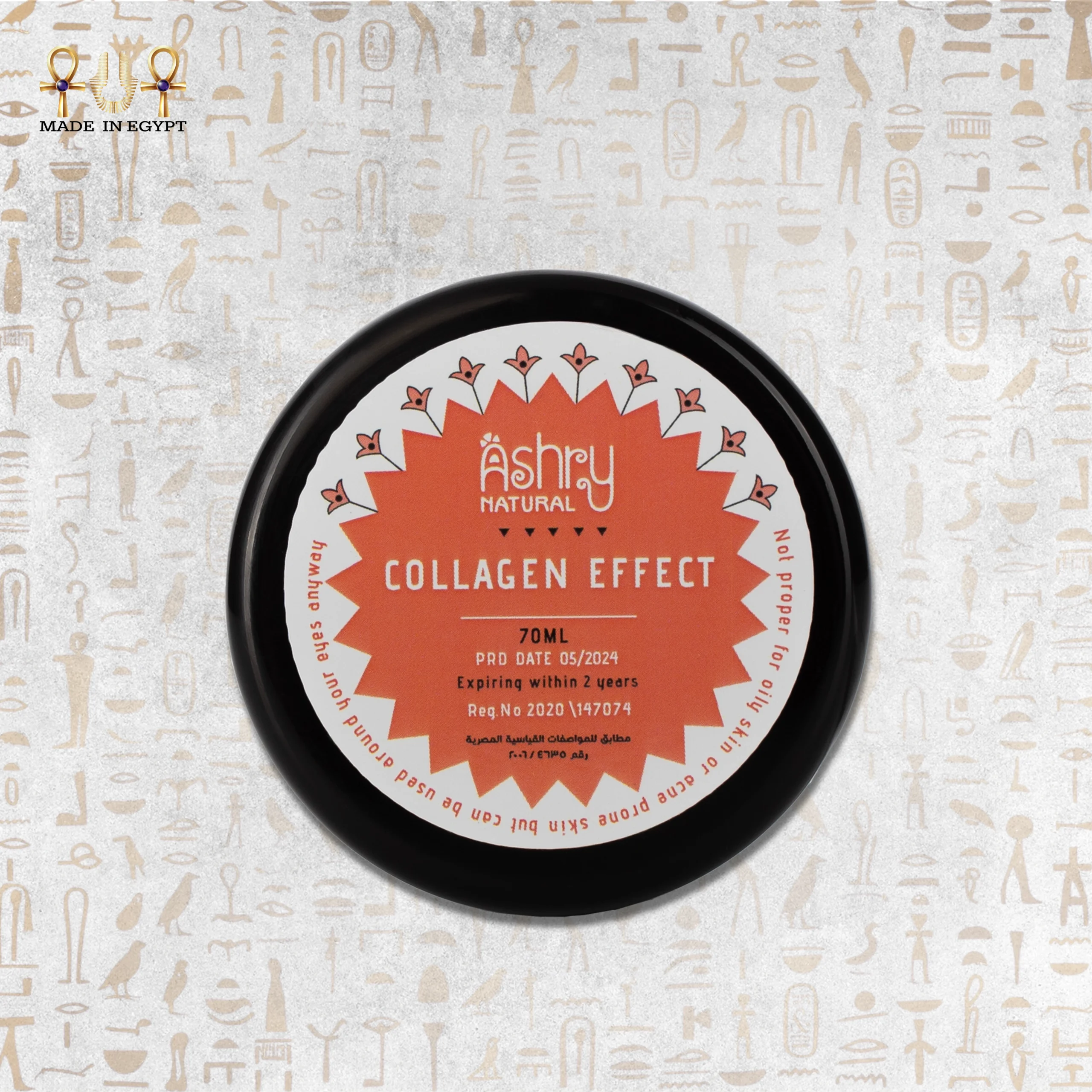 Collagen Cream@5C