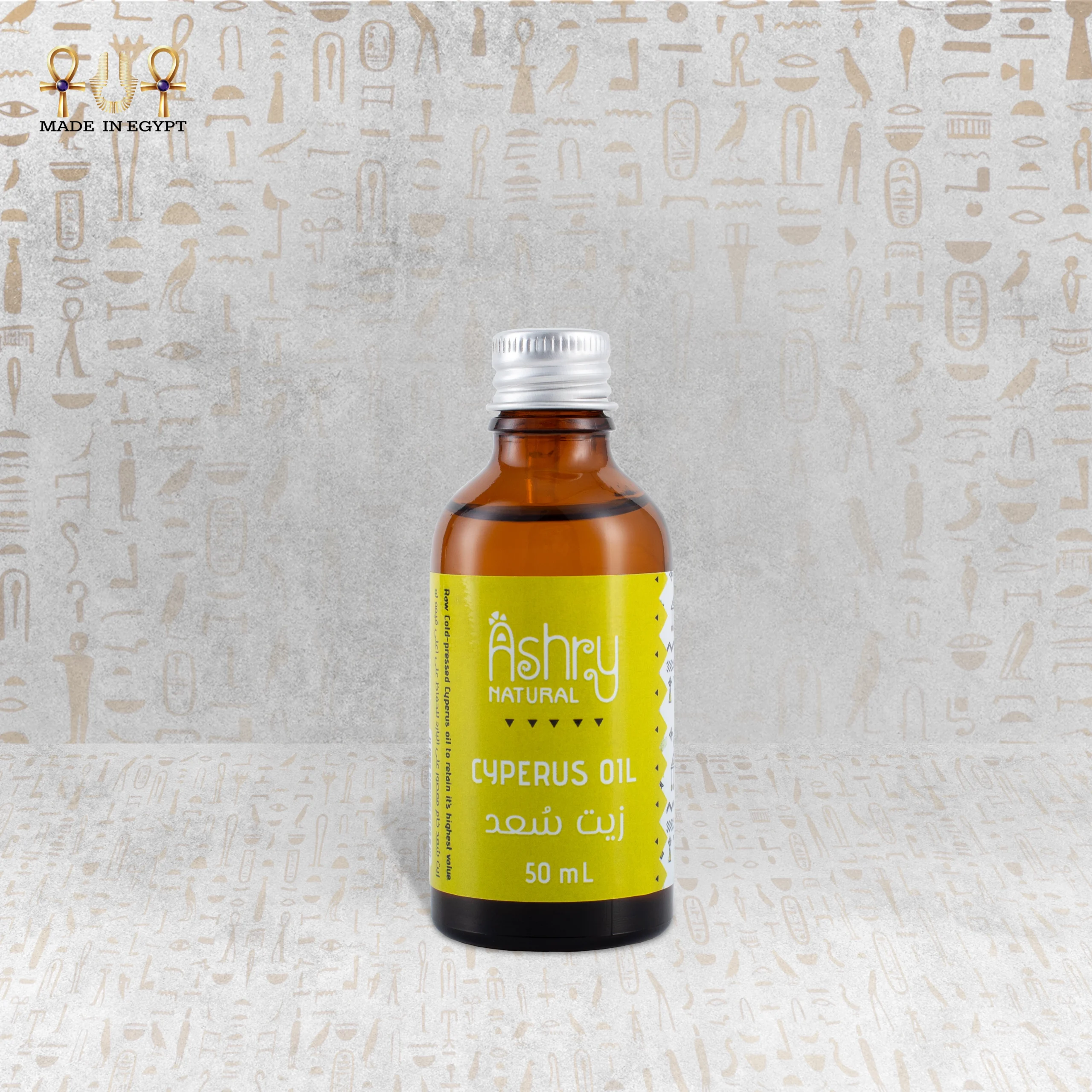 Cyperus Oil@3A