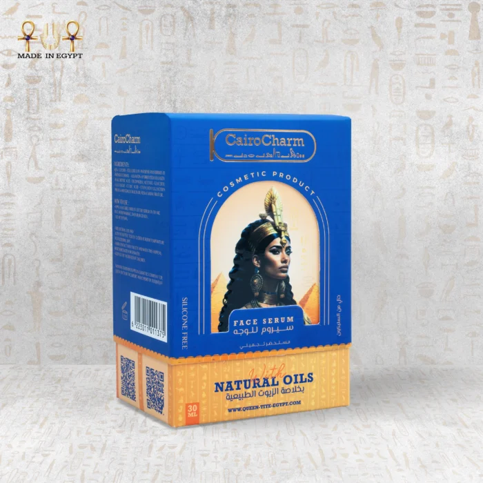 Side view of CairoCharm Face Serum box showcasing detailed ingredients.