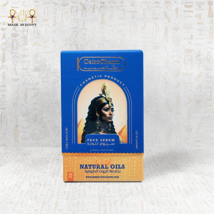 Side view of CairoCharm Face Serum box showcasing detailed ingredients.