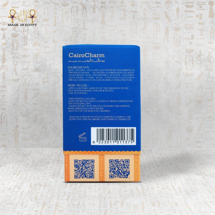 Back view of CairoCharm Face Serum packaging with ingredient list and usage instructions.