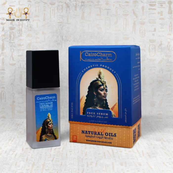 CairoCharm Face Serum bottle placed next to its packaging box.