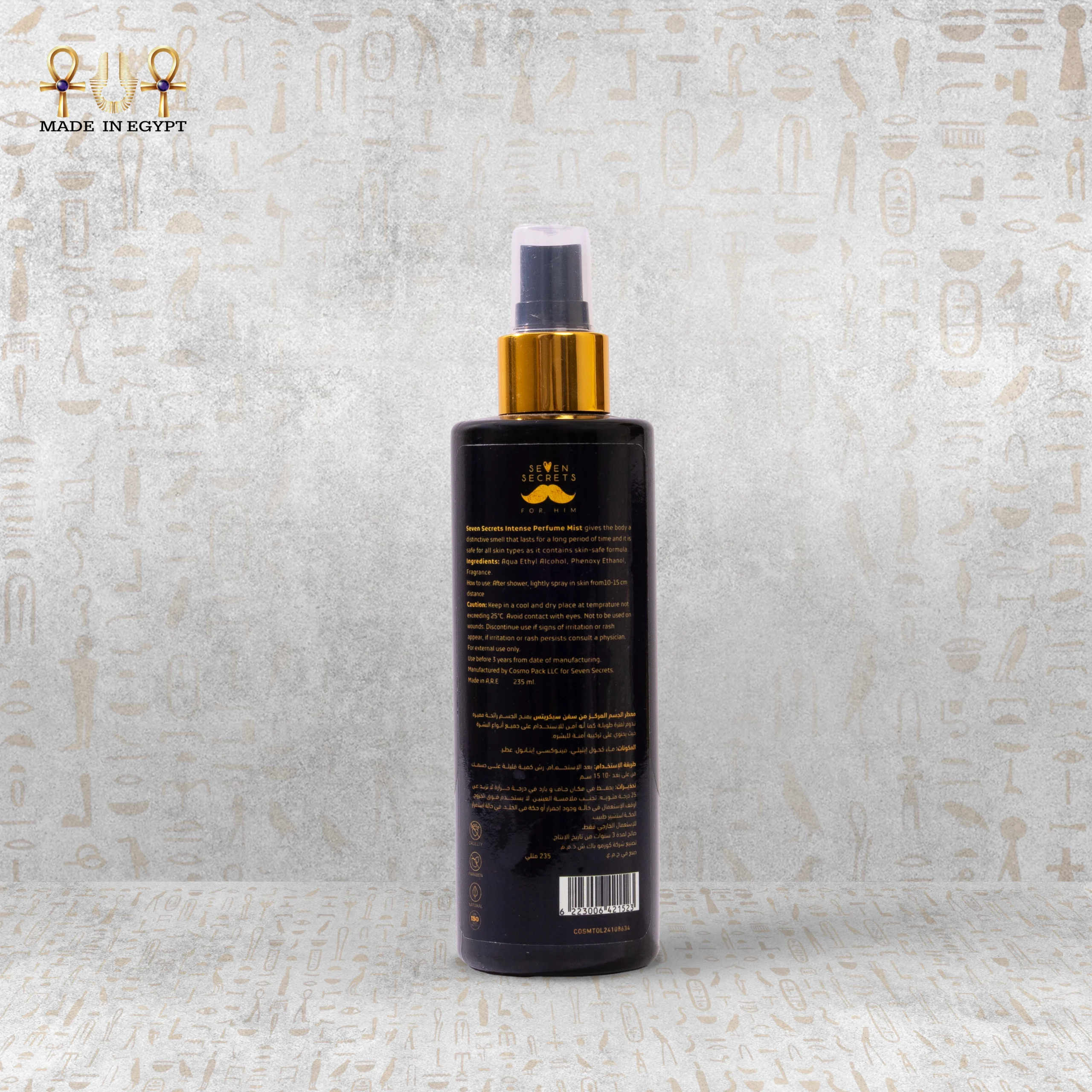 Golden Wave Perfume Mist @29B