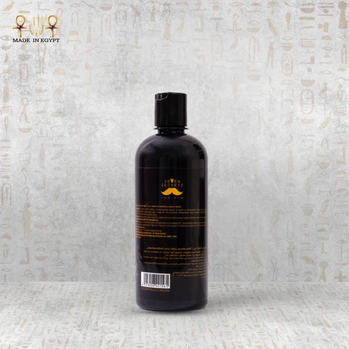 Golden Wave – 2 in 1 Hair and Body Wash - Image 2