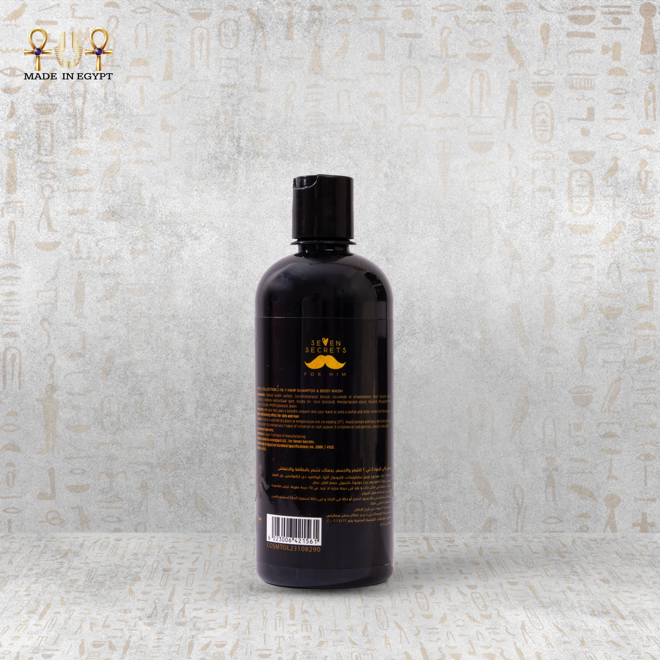 Golden Wave – 2 in 1 Hair and Body Wash @32B
