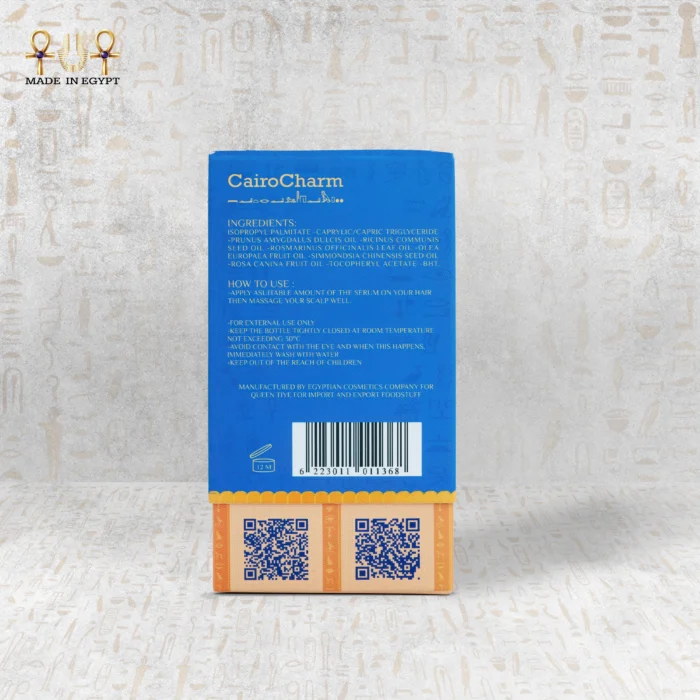 CairoCharm Hair Serum packaging back view with ingredients, usage instructions, and QR code.